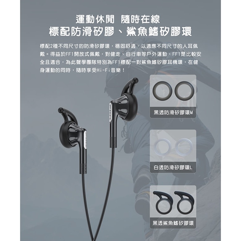 【文樂影音】FiiO FF1 可換線鍍鈹振膜平頭塞耳機14.2mmPU/0.78mm雙針可換線設計/麥克風線控 公司貨-細節圖10
