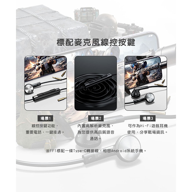 【文樂影音】FiiO FF1 可換線鍍鈹振膜平頭塞耳機14.2mmPU/0.78mm雙針可換線設計/麥克風線控 公司貨-細節圖11