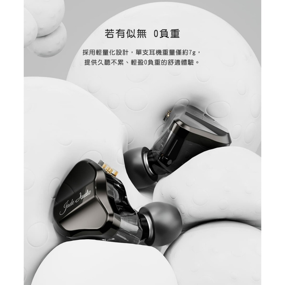 【文樂影音】FiiO JD1單動圈CIEM可換線耳機/0.78mm雙針可換線/高音質麥克風線控按鍵 台灣公司貨-細節圖8