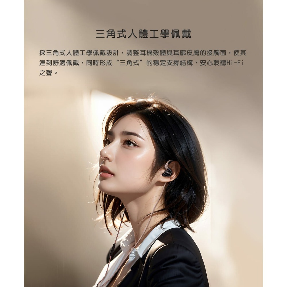 【文樂影音】FiiO JD1單動圈CIEM可換線耳機/0.78mm雙針可換線/高音質麥克風線控按鍵 台灣公司貨-細節圖9