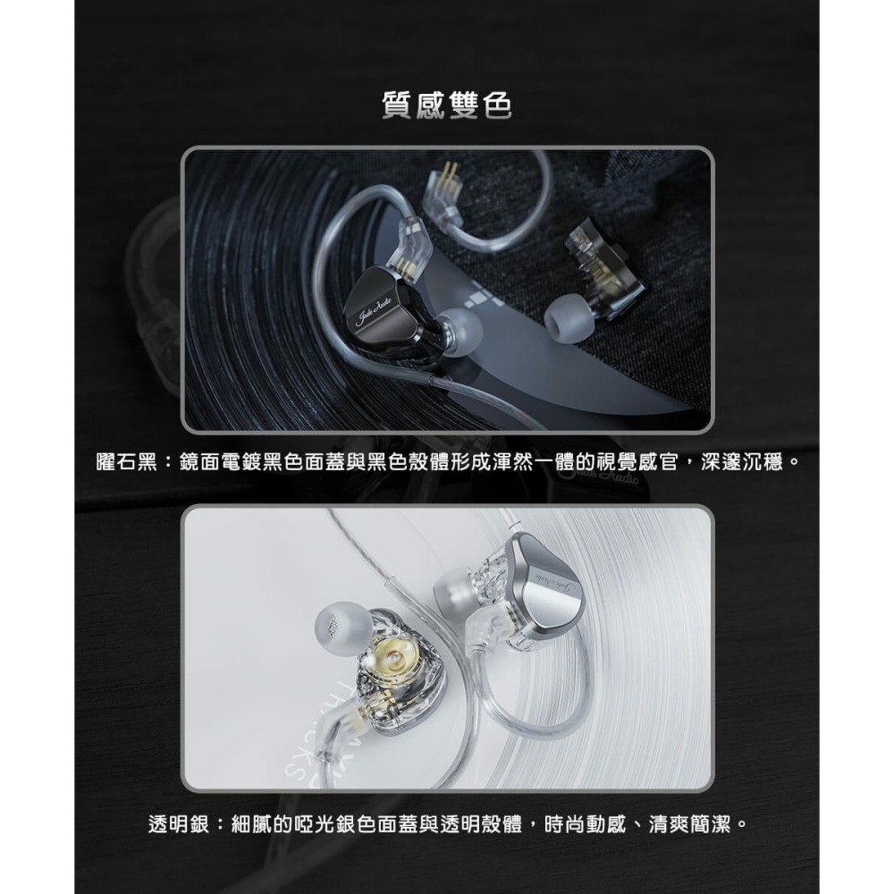 【文樂影音】FiiO JD1單動圈CIEM可換線耳機/0.78mm雙針可換線/高音質麥克風線控按鍵 台灣公司貨-細節圖11