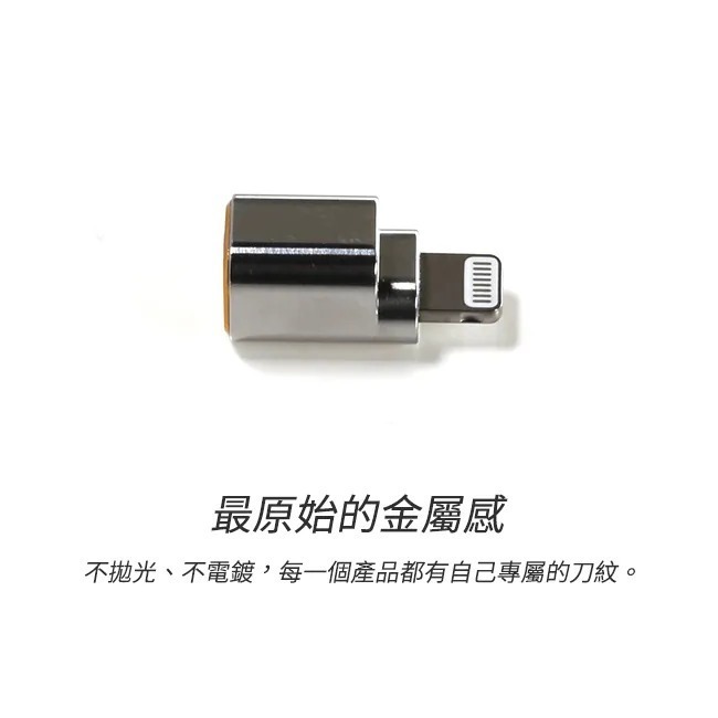 【文樂影音】ddHiFi TC25i 2.5mm(母)轉Lightning(公)音樂轉接頭 台灣公司貨-細節圖5