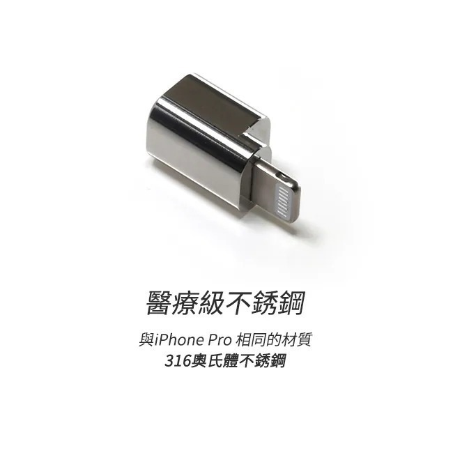 【文樂影音】ddHiFi TC25i 2.5mm(母)轉Lightning(公)音樂轉接頭 台灣公司貨-細節圖6
