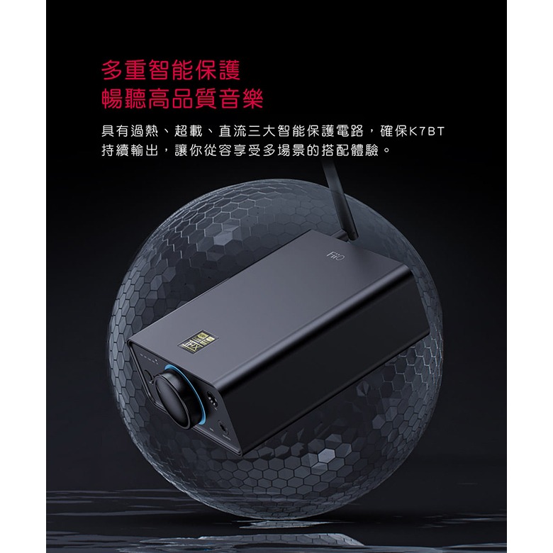 【文樂影音】FiiO K7 BT(藍牙版)桌上型耳機功率擴大機雙DAC晶片/支援aptX-HD/LDAC等藍牙編碼-細節圖7