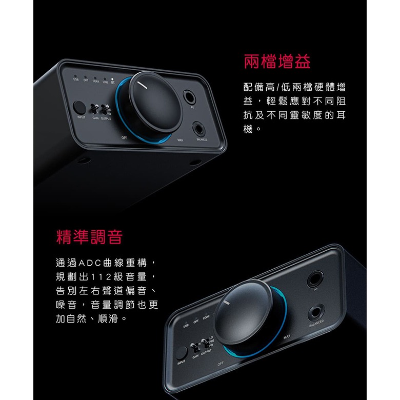 【文樂影音】FiiO K7 BT(藍牙版)桌上型耳機功率擴大機雙DAC晶片/支援aptX-HD/LDAC等藍牙編碼-細節圖9
