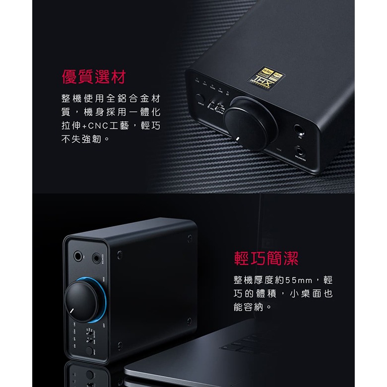 【文樂影音】FiiO K7 BT(藍牙版)桌上型耳機功率擴大機雙DAC晶片/支援aptX-HD/LDAC等藍牙編碼-細節圖10