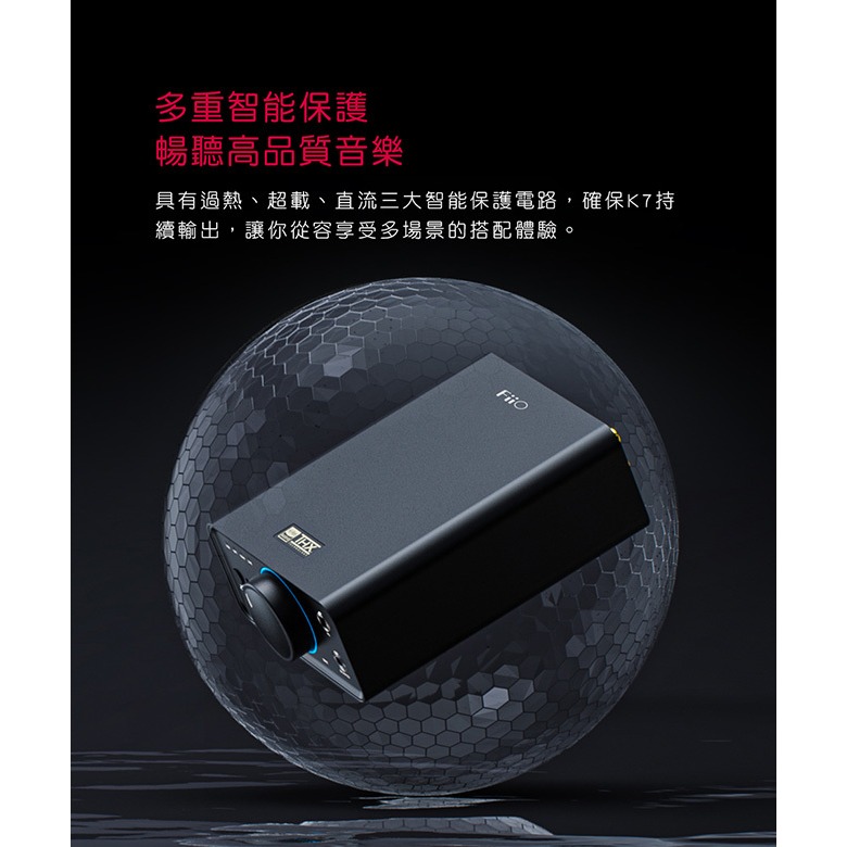 【文樂影音】FiiO K7 桌上型耳機功率擴大機雙DAC晶片/兩檔增益選擇/支援USB/光纖/同軸/RCA輸入-細節圖6