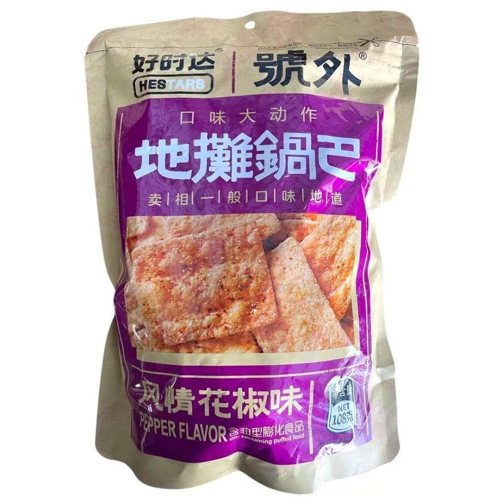 好時達 地攤鍋巴（6種口味）-規格圖6