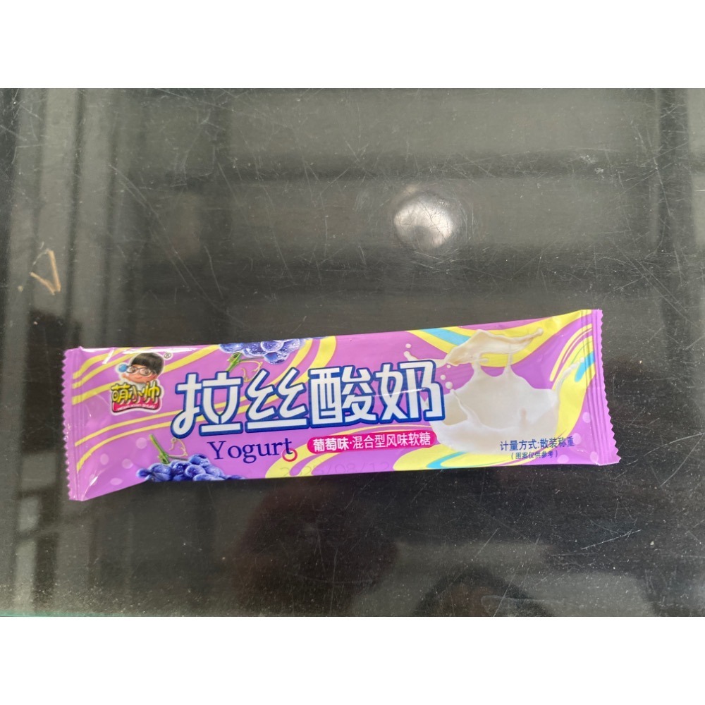 葡萄