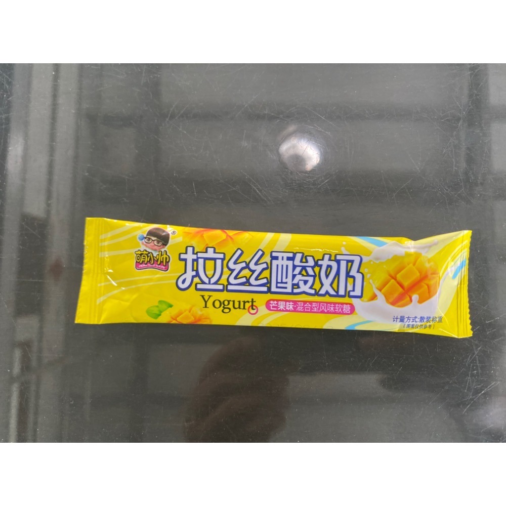 芒果