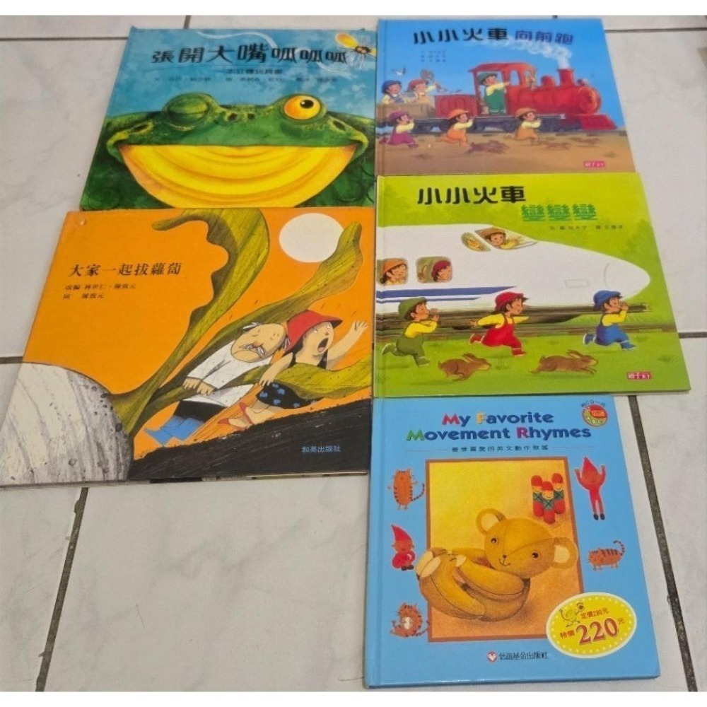 二手 童書  信誼基金出版社 親子天下 上誼 幼稚園 英文童謠 風車圖書 ㄅㄆㄇ 動物童謠 幼兒三字經念謠-細節圖3