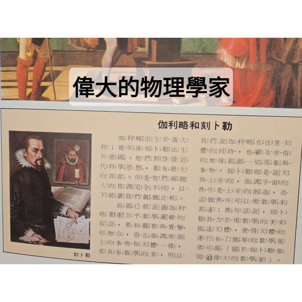 二手 童書  信誼基金出版社 親子天下 上誼 幼稚園 英文童謠 風車圖書 ㄅㄆㄇ 動物童謠 幼兒三字經念謠-細節圖5