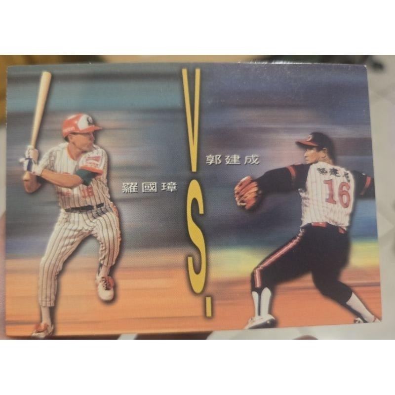 要關店統一獅 棒球卡 包套不挑款 杜福明 陳政賢  羅敏卿 羅國璋 曾智偵 呂文生 王漢 郭進興 謝長亨 賴崇光 鄧耀華-細節圖6