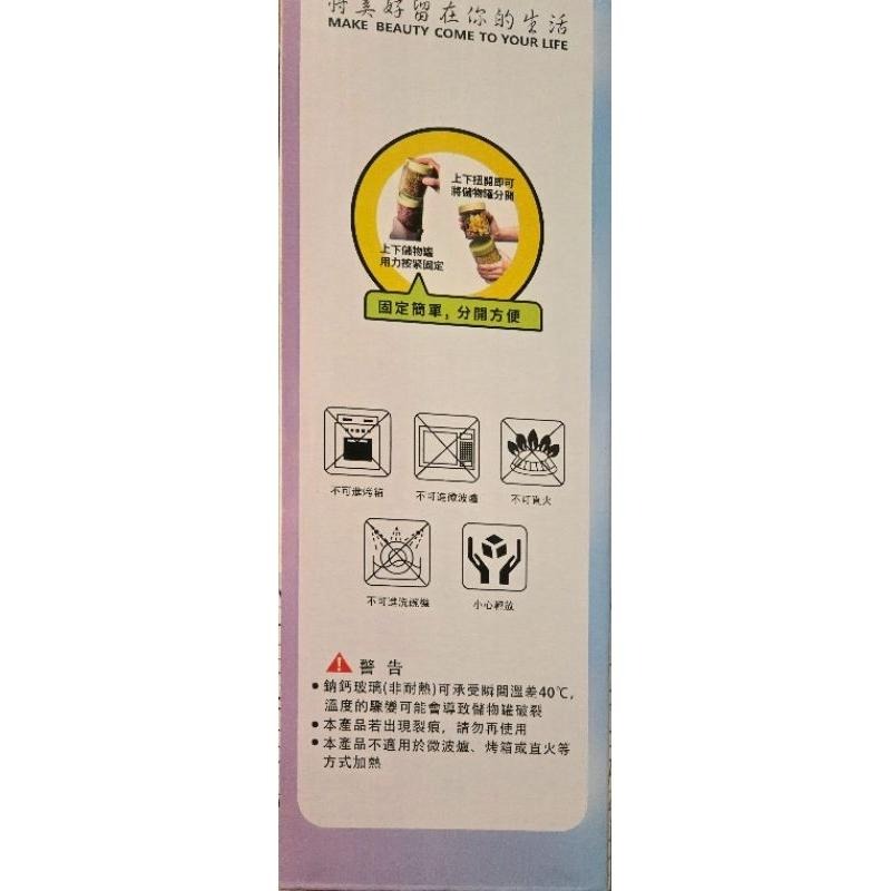 玻璃保鮮罐  多功能玻璃儲物罐3入裝 1100ml*  600ml*1 400ml*1-細節圖2
