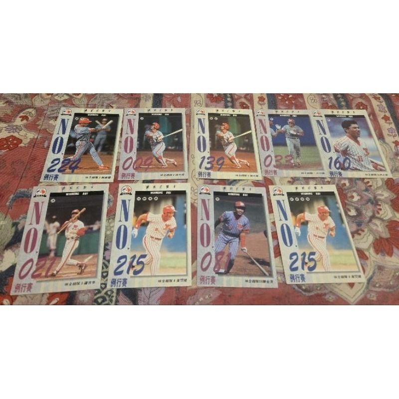 味全龍 棒球卡 包套不挑款 羅世幸 陳金茂 蔡昆祥 郭建霖  孫昭立 陽介仁 陳大順 黃煚隆 黃文博-細節圖2