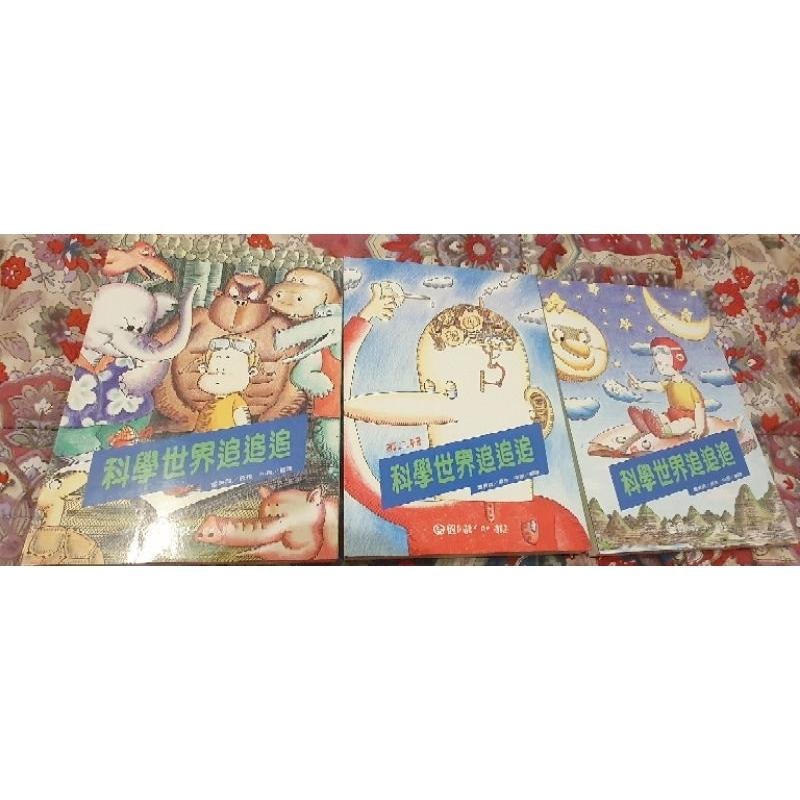 慧智兒童文學寶庫 語文遊戲 文字迷宮 填字遊戲 大手牽小手 呼拉拉五彩魔法棒 氣球造型百寶箱 有趣的摺紙 幼兒-細節圖3