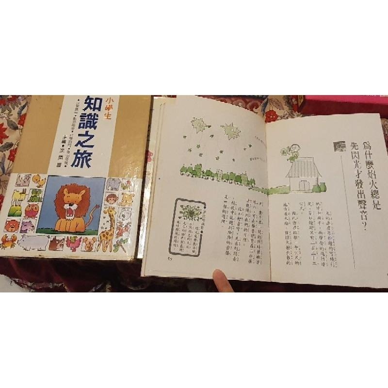 慧智兒童文學寶庫 語文遊戲 文字迷宮 填字遊戲 大手牽小手 呼拉拉五彩魔法棒 氣球造型百寶箱 有趣的摺紙 幼兒-細節圖6