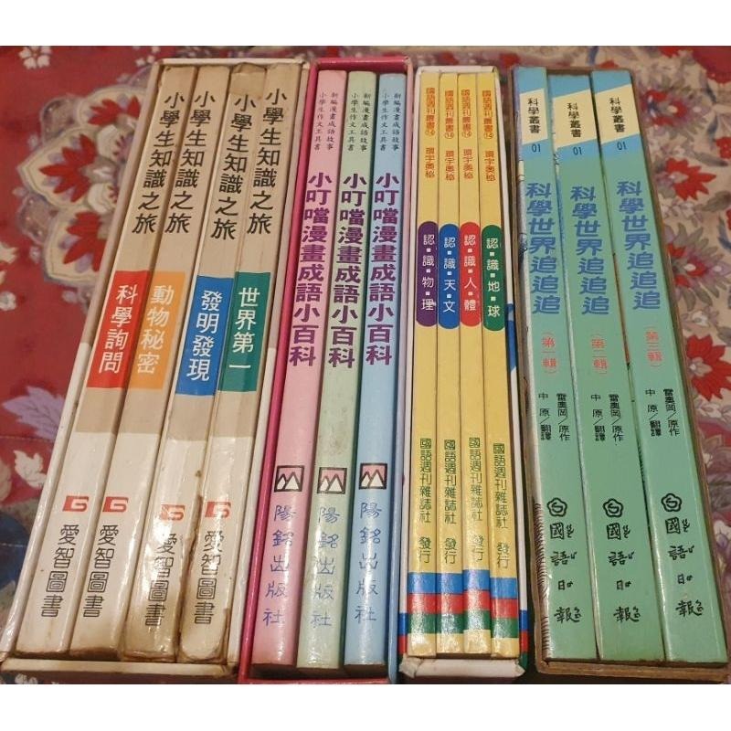 二手 三國演義 童話小公主 (18個童話小公主) 唐詩心賞 注音類 彩圖 出清 兒童 故事 小說 幼福 小學生-細節圖4
