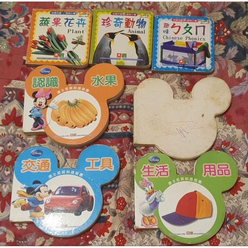 上誼 信誼 世一 幼福兒童認知小書 啟思教育 二手童書 繪本 學齡前 幼稚園 food 超人 紙飛機的真-細節圖6