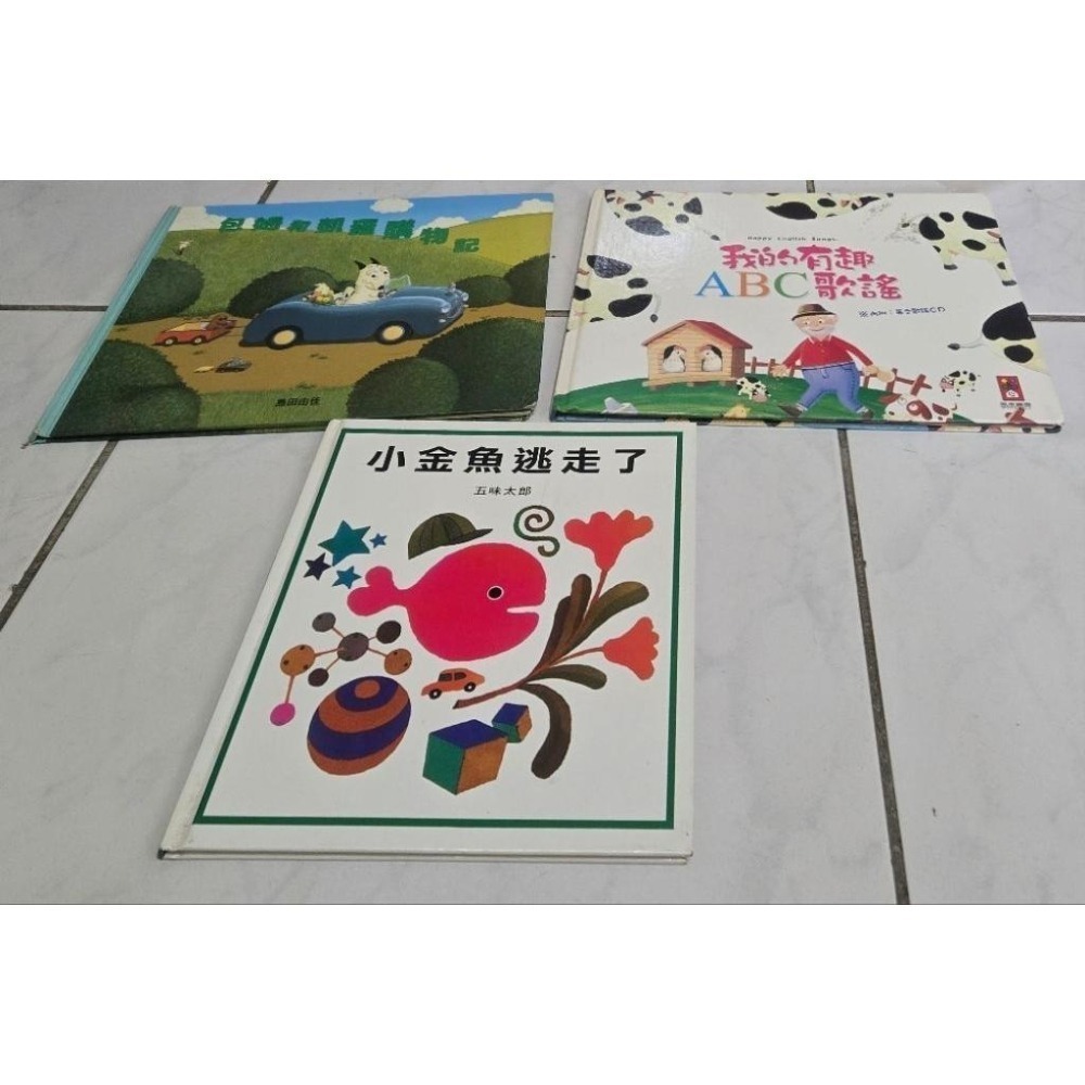 上誼 信誼 世一 啟思教育 二手童書 繪本 學齡前 幼稚園 food 超人 紙飛機的真-細節圖6