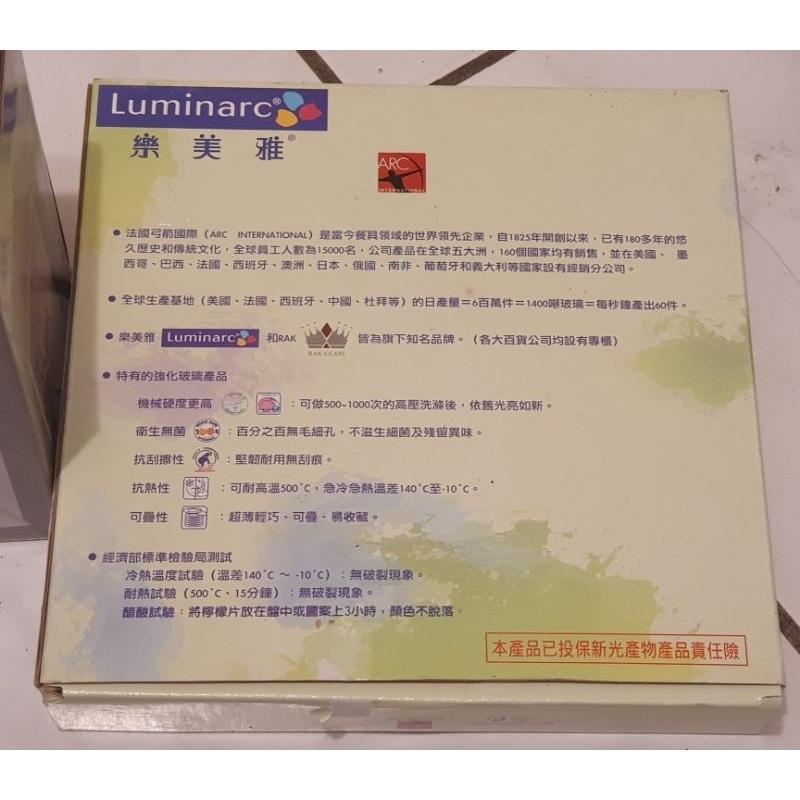 樂雅樂 Luminarc餐盤 盤子 蘋果5入碗組 HIGHT QUALITY GLASSES 玻璃碗 餐具 廚房用具-細節圖3