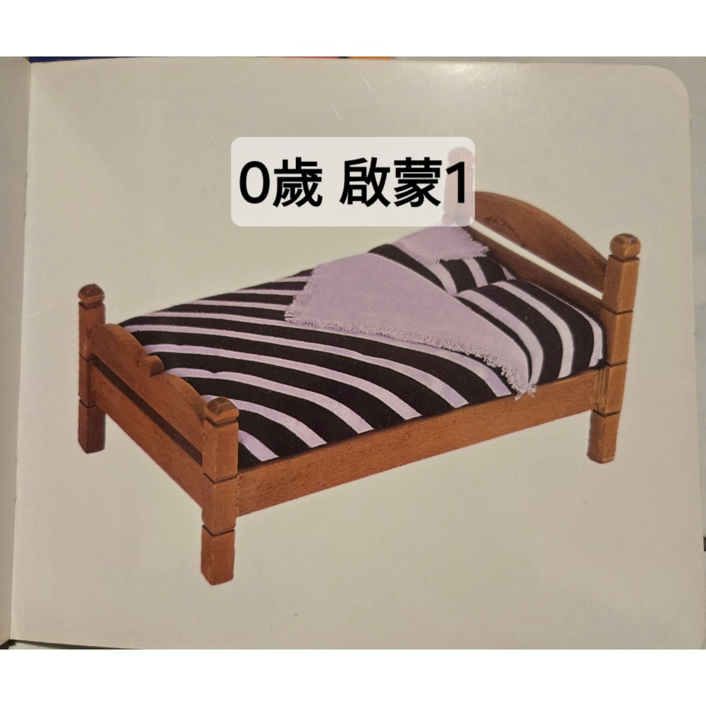 二手 出清學齡前寶寶 幼兒 0歲 感官發展系列 幼福 黑白 顏色 啟蒙 色彩 視覺 巧連智1-2歲和寶寶一起玩遊戲書-細節圖5