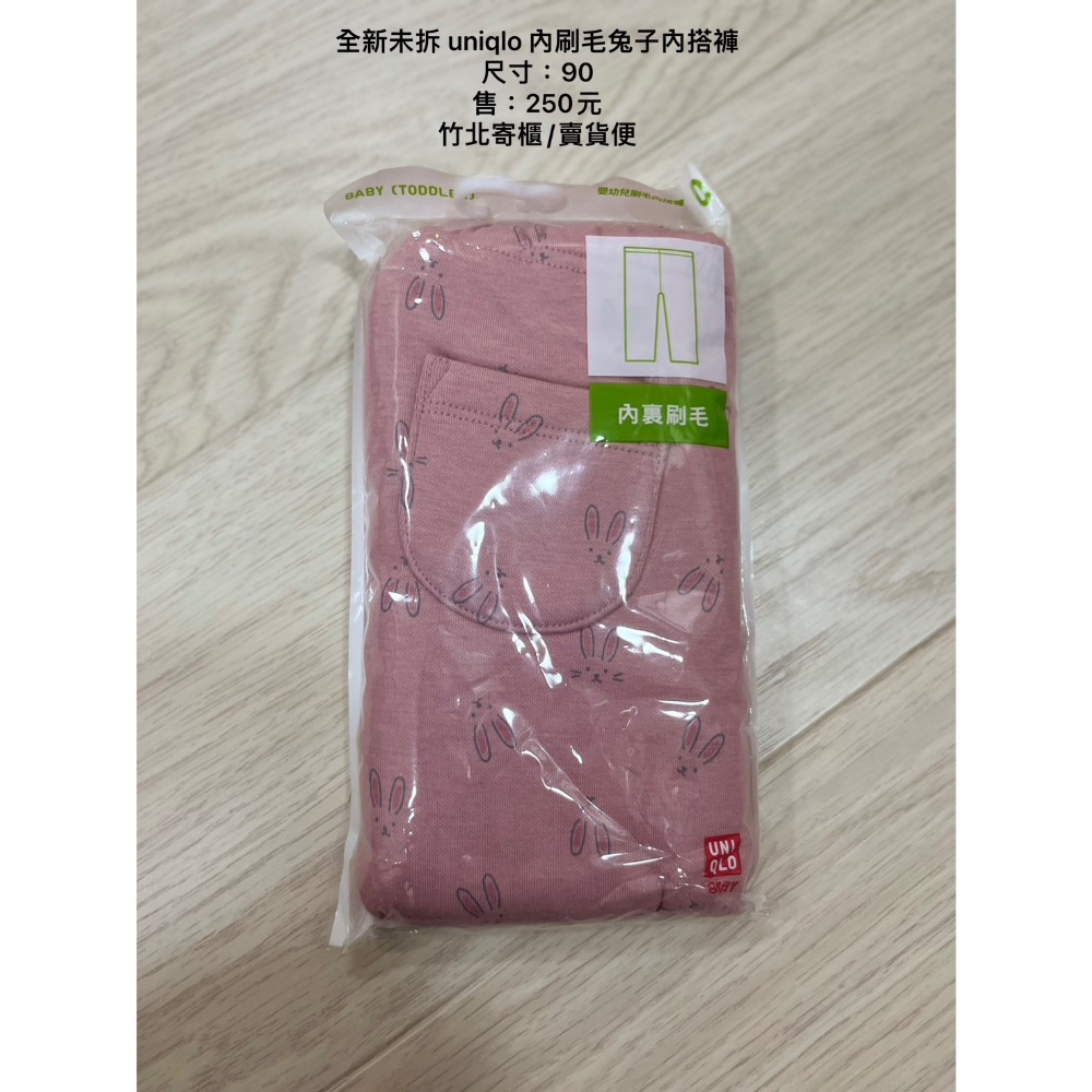 Shih-拉拉-細節圖2