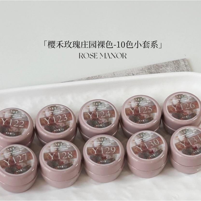 ⭐彰化現貨⭐有發票⭐YHH櫻禾 玫瑰莊園系列10色-細節圖5