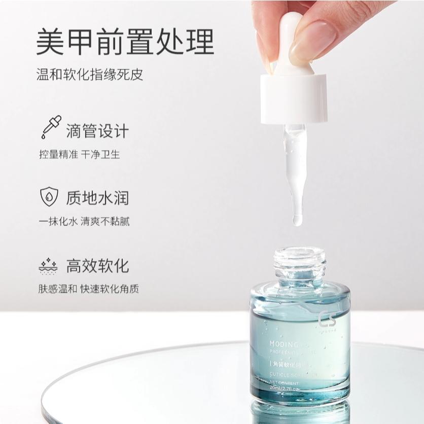 ⭐彰化現貨⭐有發票⭐角質軟化劑 磨死皮 指緣角質軟化-細節圖2