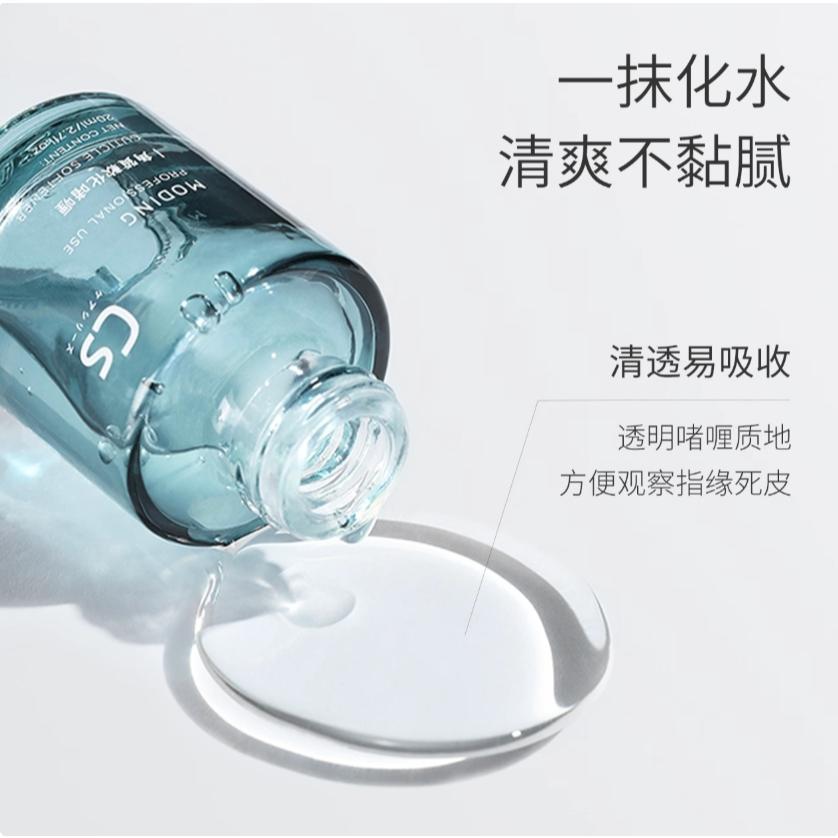 ⭐彰化現貨⭐有發票⭐角質軟化劑 磨死皮 指緣角質軟化-細節圖3