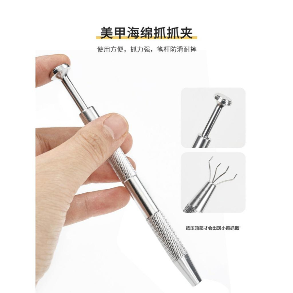 ⭐台灣現貨⭐有發票⭐拍拍海綿+抓夾 拍拍膠神器 漸層神器-細節圖6