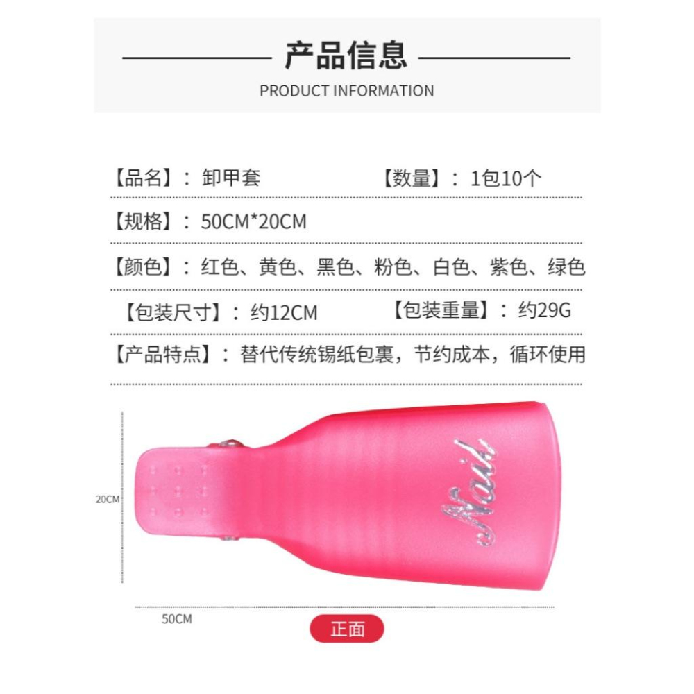 ⭐台灣現貨⭐有發票⭐卸甲夾、重複卸甲夾、方便卸甲夾-細節圖5