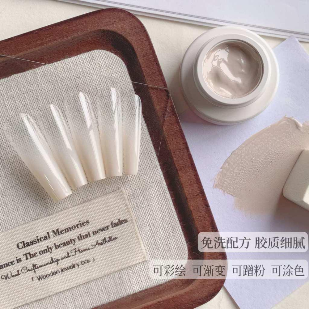⭐彰化現貨⭐有發票⭐KANIU 遮瑕拍拍膠 透色打底 遮游離線-細節圖2