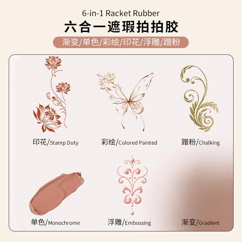 ⭐彰化現貨⭐有發票⭐KANIU 遮瑕拍拍膠 透色打底 遮游離線-細節圖4