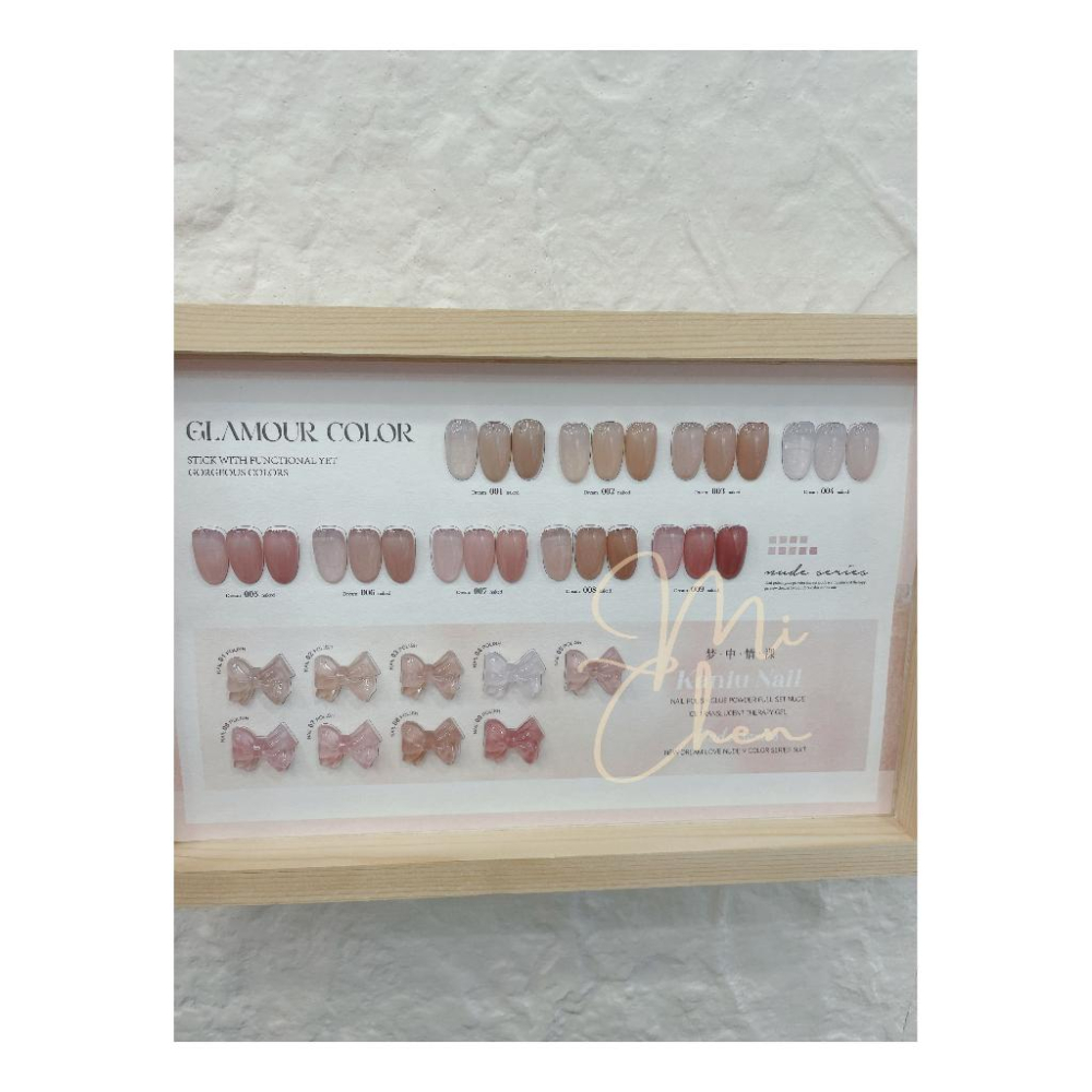 ⭐彰化現貨⭐有發票⭐冰透裸色色膠 甘露寺色膠 甄嬛色 裸色色膠-細節圖3