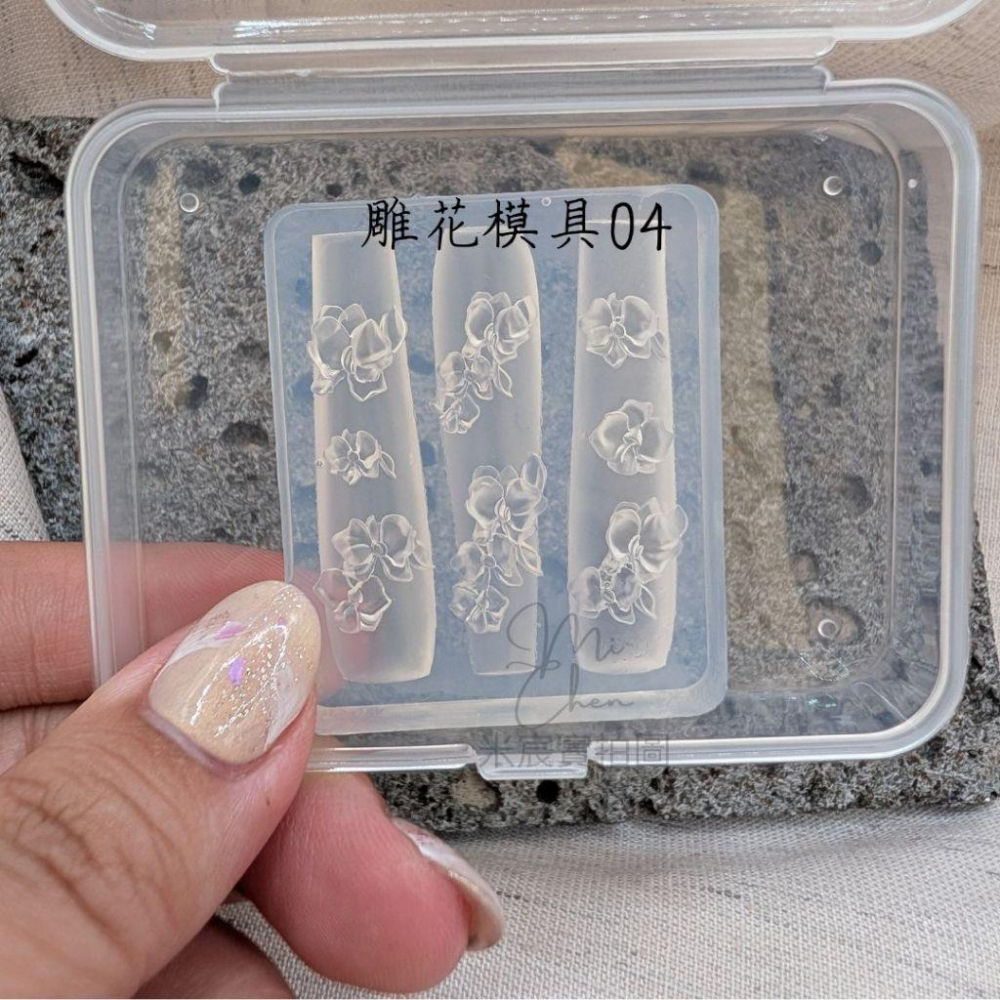 ⭐彰化現貨⭐有發票⭐美甲雕花模具 雕花模具 矽膠模具 多款模具-細節圖2