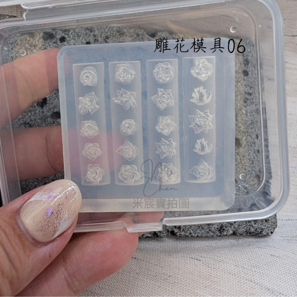 ⭐彰化現貨⭐有發票⭐美甲雕花模具 雕花模具 矽膠模具 多款模具-細節圖3