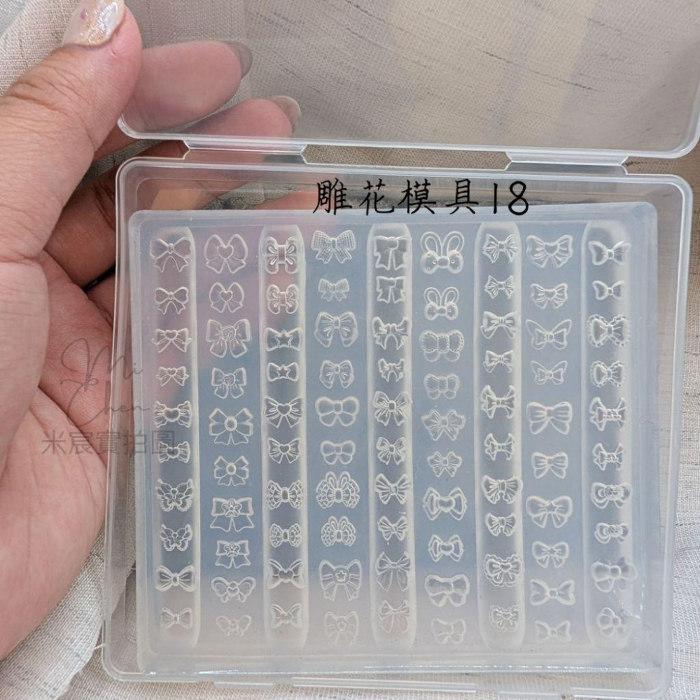 ⭐彰化現貨⭐有發票⭐美甲雕花模具 雕花模具 矽膠模具 多款模具-細節圖8