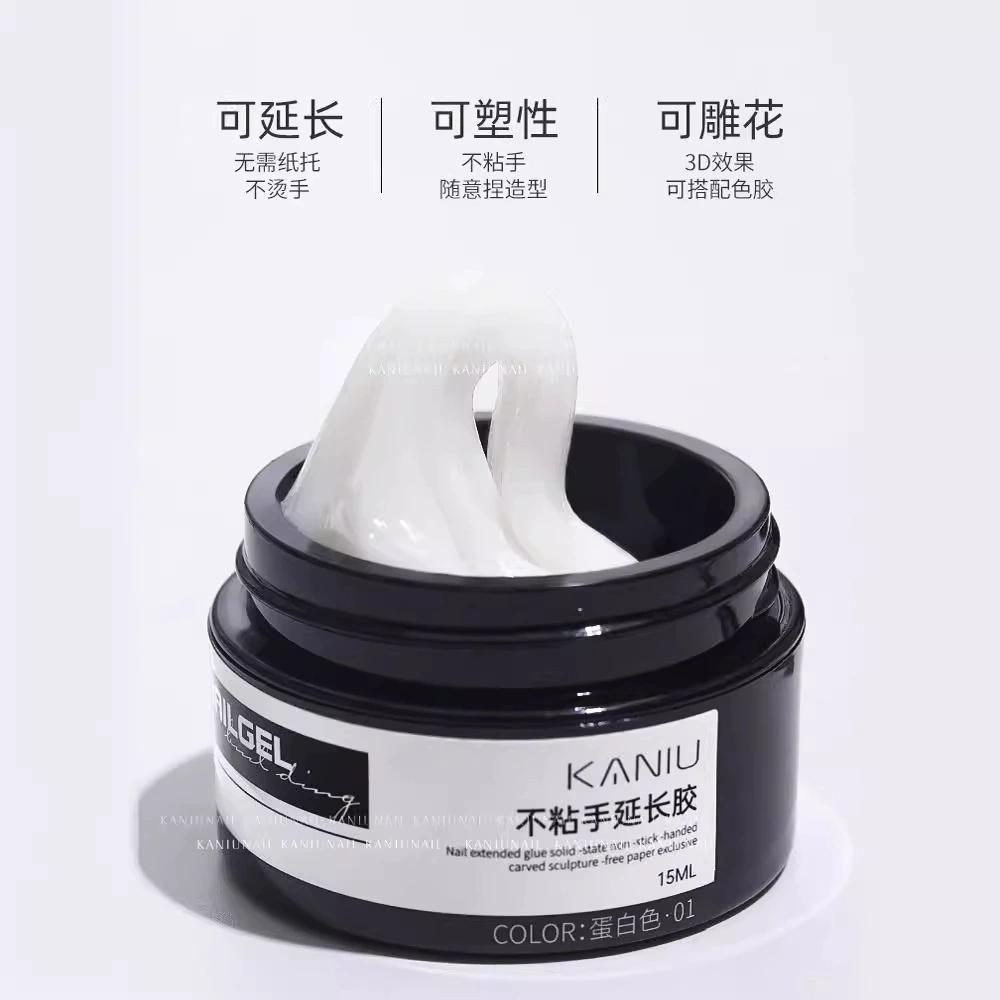 ⭐彰化現貨⭐有發票⭐不沾手延長膠 延長膠 甲模延長膠 雕花膠 造型膠-細節圖2