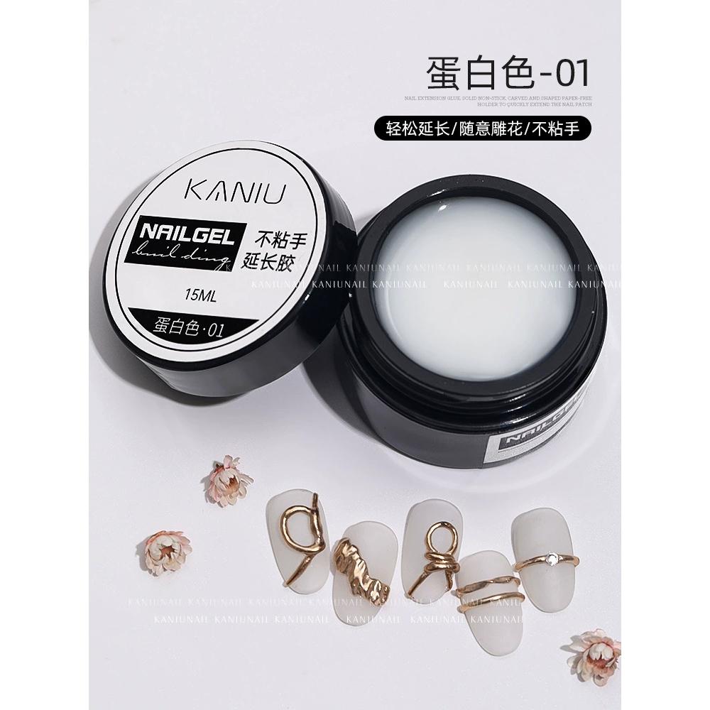 ⭐彰化現貨⭐有發票⭐不沾手延長膠 延長膠 甲模延長膠 雕花膠 造型膠-細節圖3