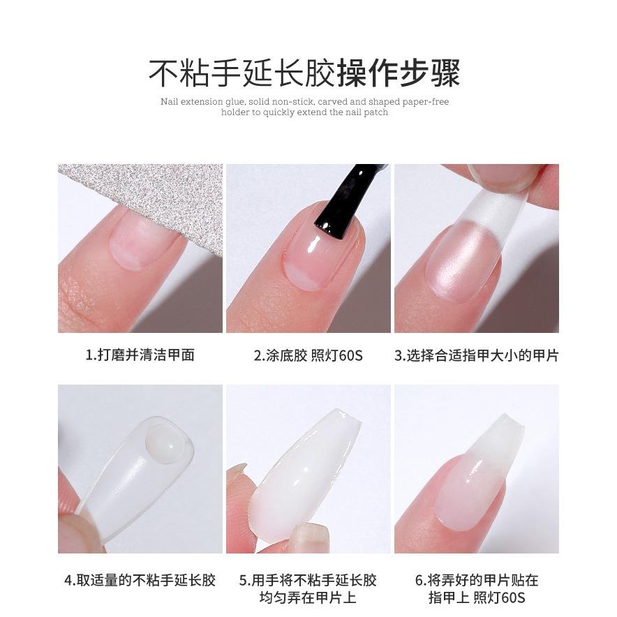 ⭐彰化現貨⭐有發票⭐不沾手延長膠 延長膠 甲模延長膠 雕花膠 造型膠-細節圖6