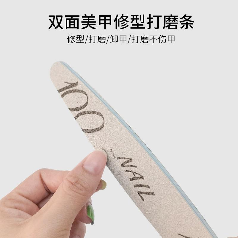 ⭐彰化現貨⭐有發票⭐美甲模板 磨指甲 磨甲面 指甲修型-細節圖6