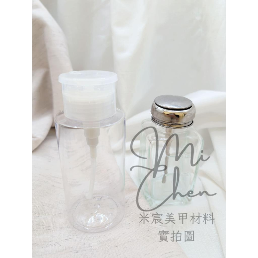 ⭐彰化現貨⭐有發票⭐超堅固按壓瓶 玻璃按壓瓶 省力玻璃按壓瓶 裝卸甲水 裝凝清-細節圖2