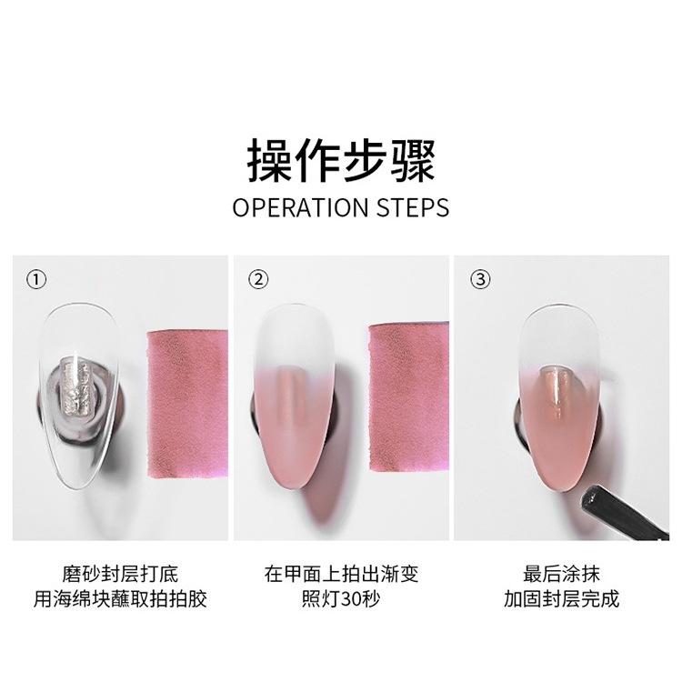 ⭐彰化現貨⭐有發票⭐KANIU固態拍拍膠 拍拍膠 鋼板拍拍膠 漸層拍拍膠-細節圖2