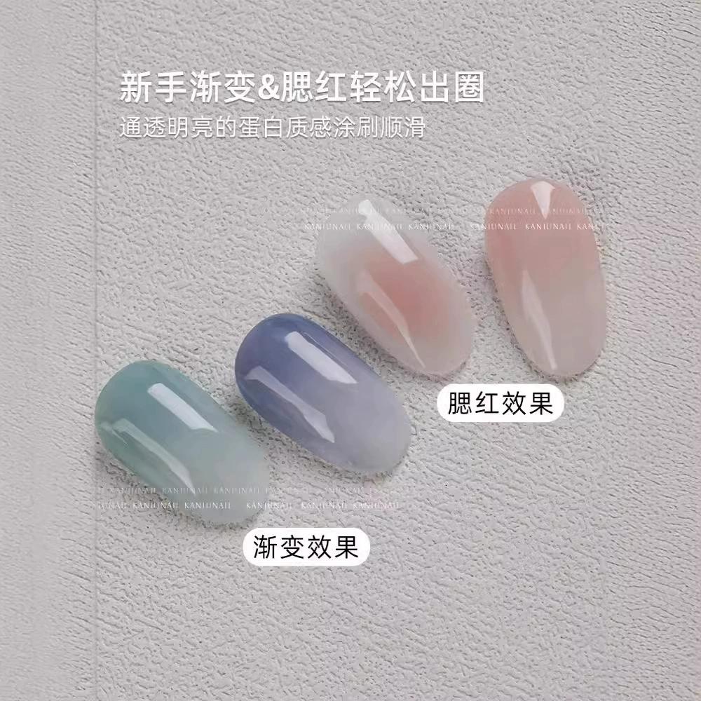 ⭐彰化現貨⭐有發票⭐KANIU 牛奶白色膠 蛋白色膠 暈染過度 腮紅美甲-細節圖2