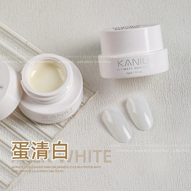 ⭐彰化現貨⭐有發票⭐KANIU 牛奶白色膠 蛋白色膠 暈染過度 腮紅美甲-細節圖3