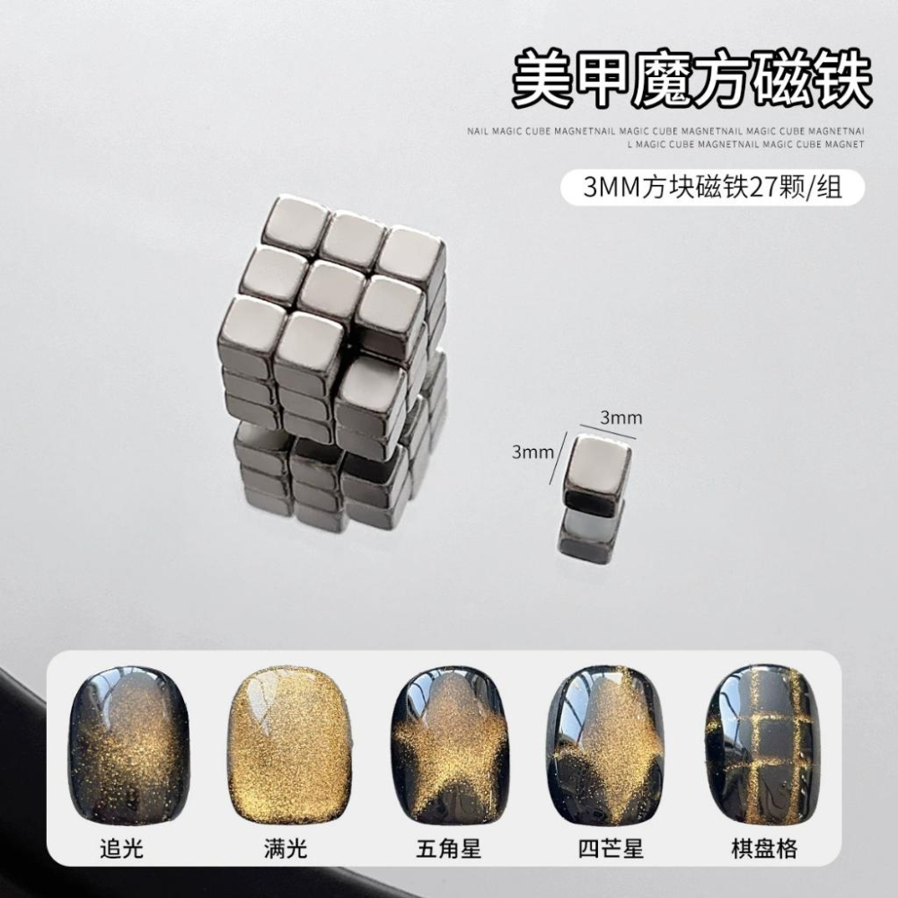 ⭐彰化現貨⭐有發票⭐雪茄磁鐵 圓柱磁鐵 魔術方塊磁鐵 四件組磁鐵-細節圖3