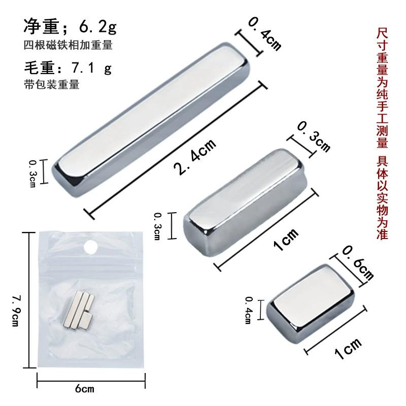 ⭐彰化現貨⭐有發票⭐雪茄磁鐵 圓柱磁鐵 魔術方塊磁鐵 四件組磁鐵-細節圖4