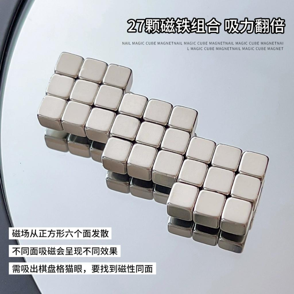 ⭐彰化現貨⭐有發票⭐雪茄磁鐵 圓柱磁鐵 魔術方塊磁鐵 四件組磁鐵-細節圖5
