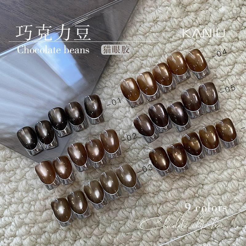 ⭐彰化現貨⭐有發票⭐巧克力豆貓眼 咖啡貓眼 秋冬貓眼-細節圖2